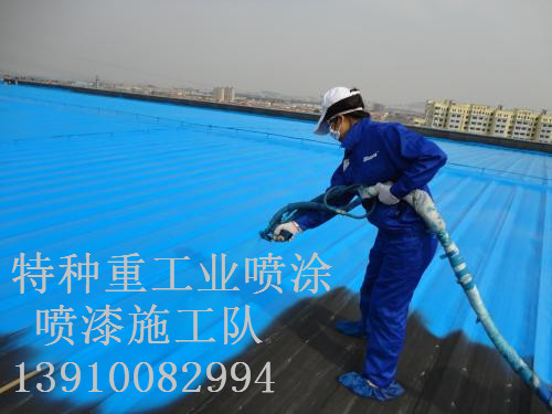 渝中除锈喷漆 & 设备厂房翻新